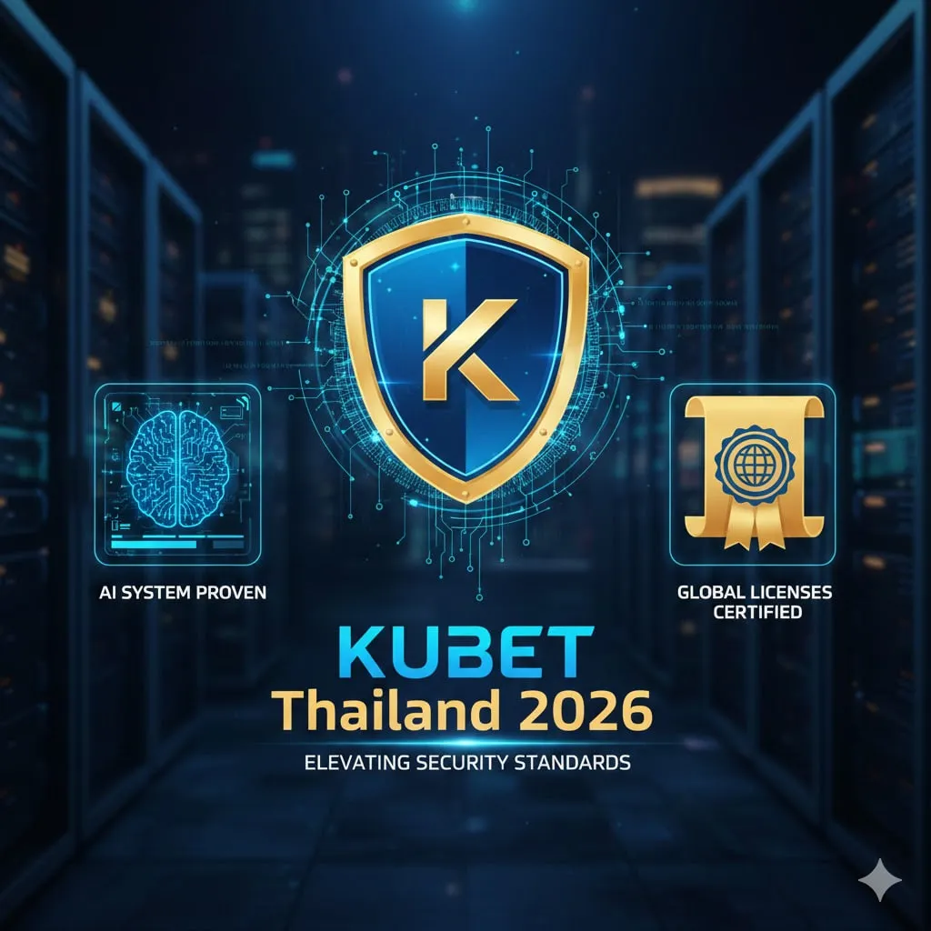 รีวิว KUBET Thailand 2026: ยกระดับมาตรฐานความปลอดภัย พร้อมพิสูจน์ระบบ AI และใบอนุญาตระดับโลก